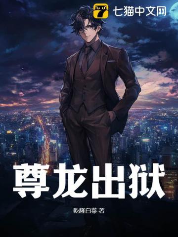 尊龙是谁啊