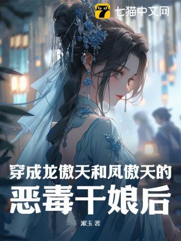 修真不如养条狗