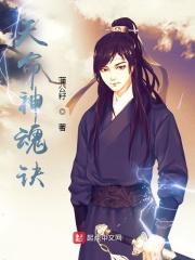 天命神婿全文免费阅读百度