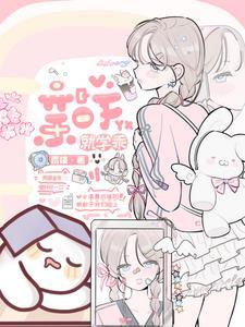 亲一下就学乖电视剧