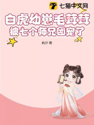 [ 白虎妹妹