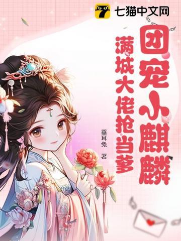 爹爹开门系窝呀谢辞类似
