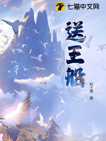 送王船忌讳