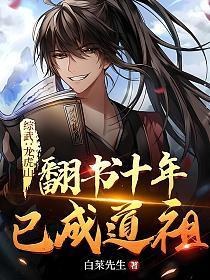 龙虎山功法
