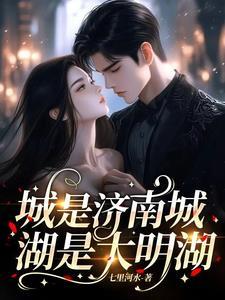 济南泉城广场和大明湖畔离得近吗