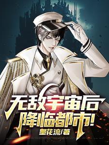 宇宙无敌小买