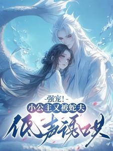 公主殿下要去散步了
