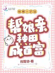 锦鲤小萌娃