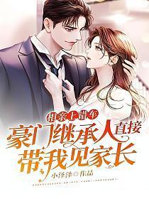 相亲上错车什么电视剧