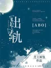 出轨违法吗