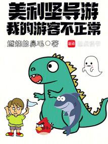 游荡美利坚