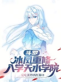 入学天水学院 爱吃蛋炒西红柿