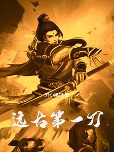 第一神剑手游官网