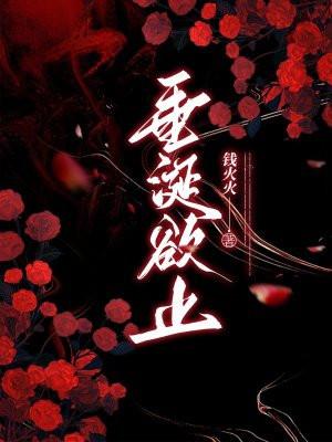 垂涎欲滴的什么意思