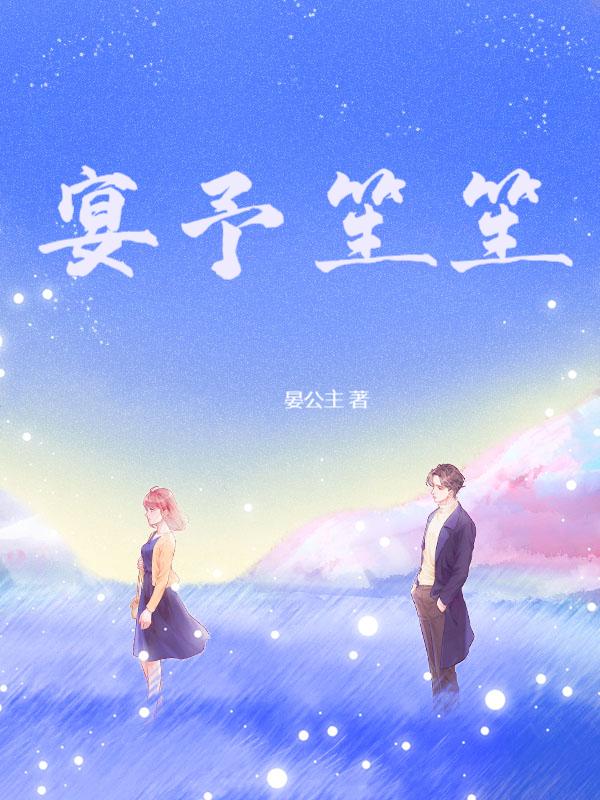重生后我不追了南笙