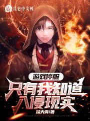 今天所有游戏停服了就很难受 今天所有游戏停服了就很难受