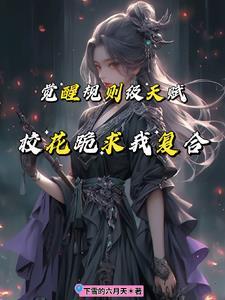 通灵神探