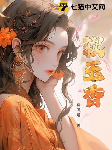 软玉香烟真假辨别
