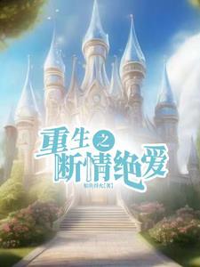 重生后宠男妻