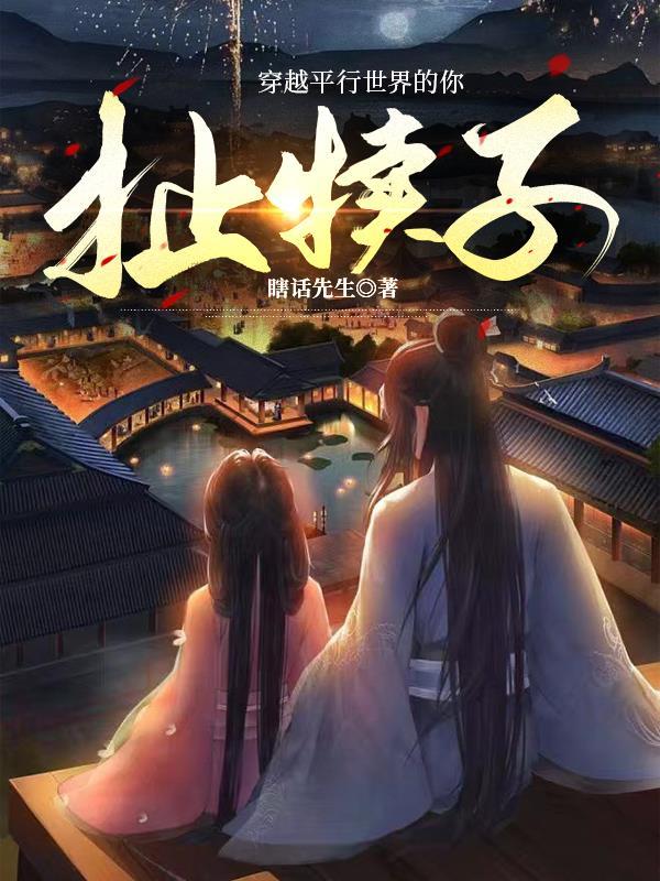扯犊子的笑话