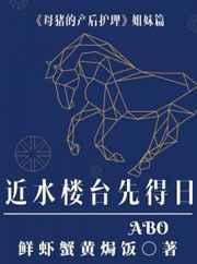 近水楼台先得日鲜虾蟹黄焗饭免费