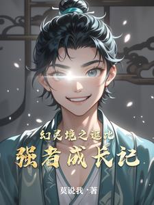 幻灵仙境官方网站