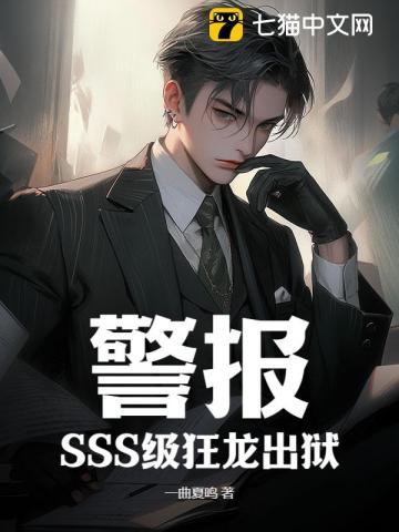 狂龙身狩技