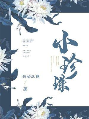小珍珠奶茶