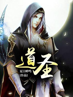 道圣和康膜的功效与作用是真的吗