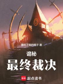劳动仲裁最终裁决