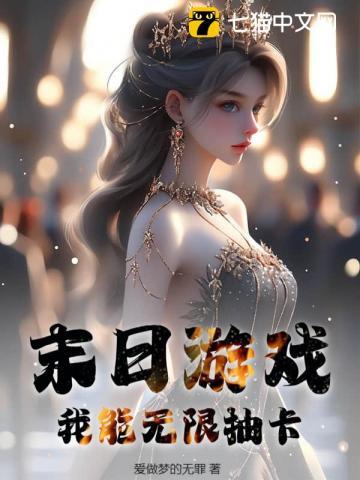 全民的降临时代