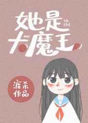 她是逃生boss快穿渡杀