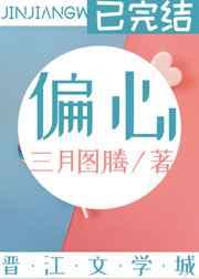 偏心圆的方程公式
