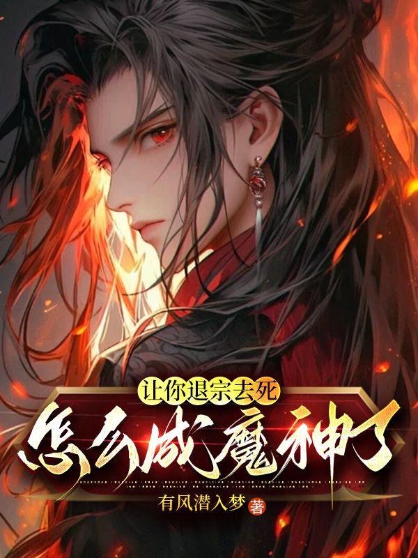 我让你退出你怎么写 我让你退出你怎么写