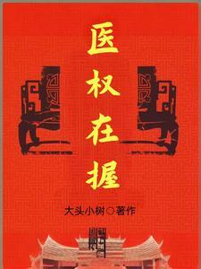 女主秦毅