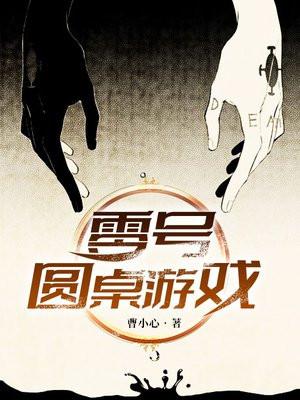 猩红是什么游戏