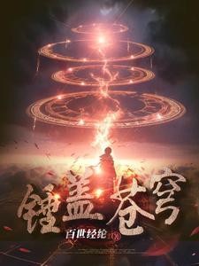 双锤锤法