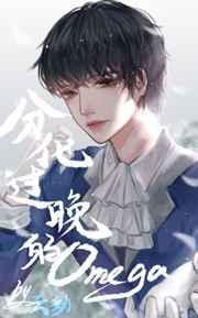 分化过于晚了_全文在线阅读_云劫作品 - 海棠书房