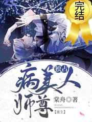 逆徒今天也在欺师by