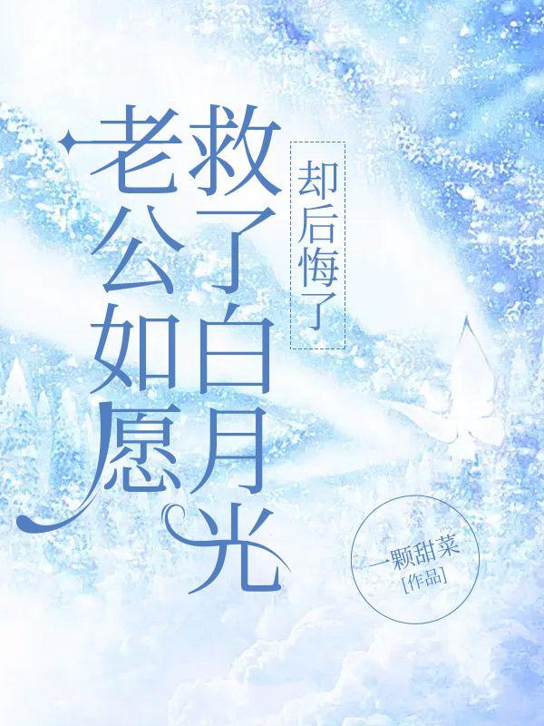 却后悔了