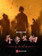 百无禁忌zip