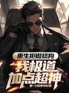 斩神刀技能