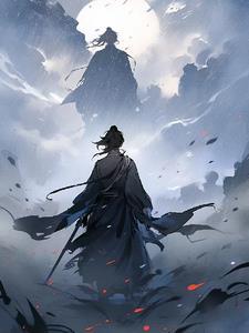 仙缘问道游戏