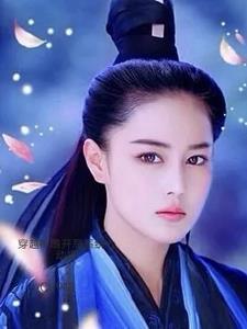 穿越神雕开局系统心动塔的