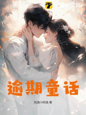 逾期的话会怎么样