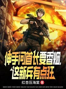 第二次入伍是什么军衔
