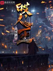 人王epub