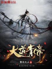 青帝道教