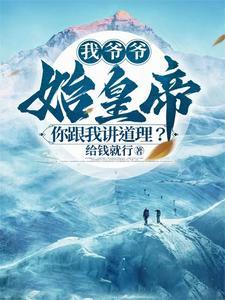 我的爷爷老了