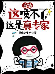 这是真专家! 草莓甜牛奶